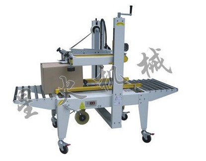 上下驅(qū)動(dòng)封箱機(jī)(GPB-56)