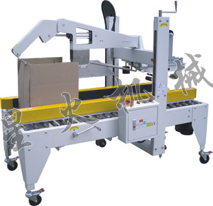 全自動(dòng)拌醬折蓋封箱機(jī)